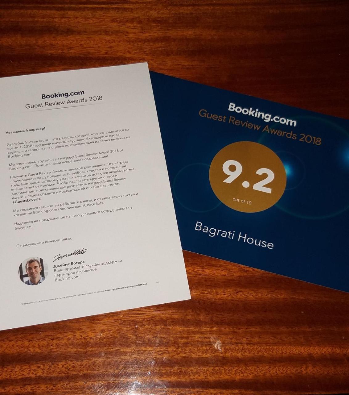 Mero House Kutaisi Eksteriør billede